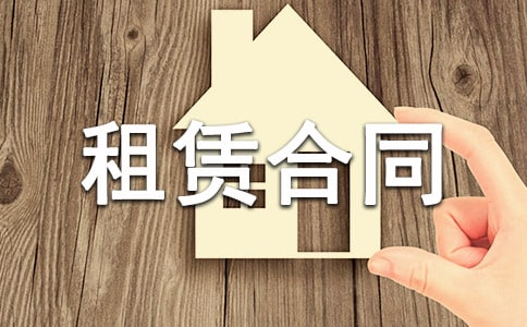 电子版房屋租赁合同13篇