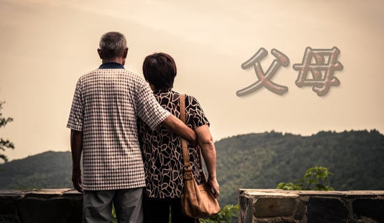 订婚父母致辞